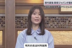 這下尷尬了！亞洲杯開賽前伊東純也：要用進球和助攻幫助日本奪冠