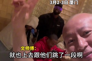 韋德燒烤店連唱兩天歌 師傅：大哥在哪上班？韋德：我NBA剛退休