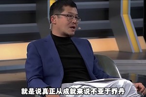 楊毅：詹姆斯的成就不亞于喬丹，但他的命運沒有像喬丹的那樣完美~