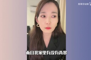 這么難么？籃球女主播張月自曝： 去年借錢交社保！