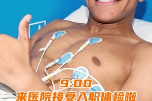 作為98年打工人，姆巴佩第一天上班都干些什么？